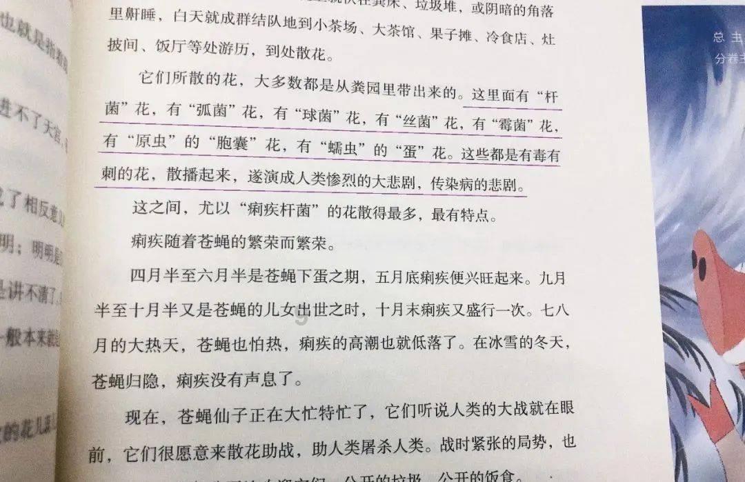 30余场活动走进市民生活,忠县举行第二届消费帮扶“赶年节”