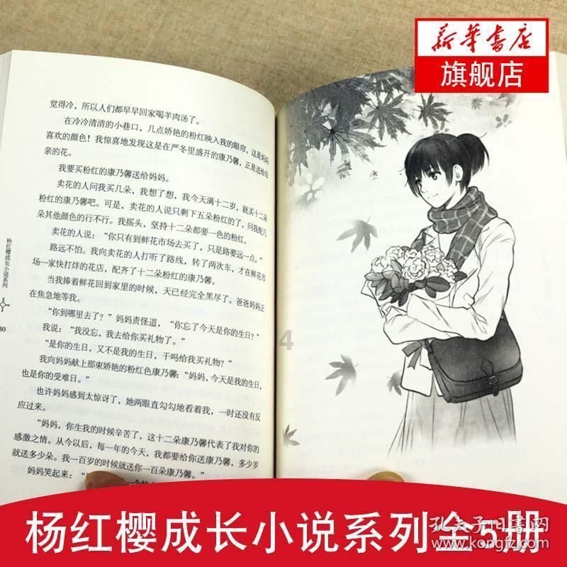 逗小猴开心系列207