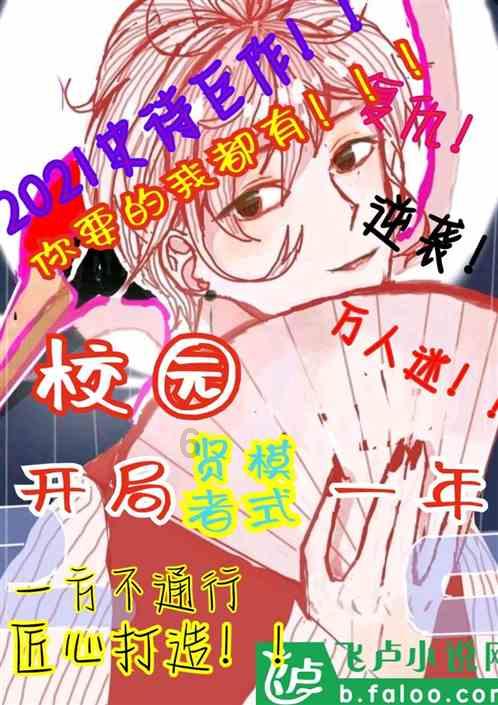 汤姆的灵魂