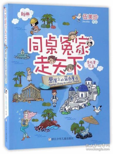 图片报:因英格兰生活习惯影响,凯恩在葡萄牙咖啡厅没给小费